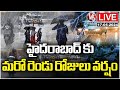 LIVE: Heavy Rains To Hit Hyderabad For Next Two Days | Weather Report | V6 News