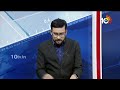 Prime Time Debate On AP Politics | ఏపీలో వేగంగా మారుతున్న రాజకీయ సమీకరణాలు | 10TV  - 47:31 min - News - Video