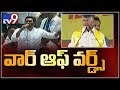 War of words between Jagan and Chandrababu over Viveka murder case