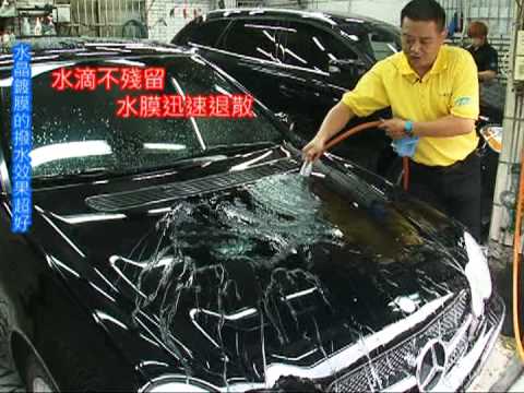 å°æ¢æ±½è»Šç¾Žå®¹