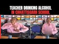 Video Of Teacher Drinking Alcohol In Chhattisgarh School Goes Viral