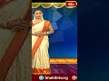 కొత్తపల్లిలోని భారతి క్షేత్రంలో చిన్నారులకు అక్షరాభ్యసం #bhakthitv #bhakthitvshorts #shorts  - 00:20 min - News - Video