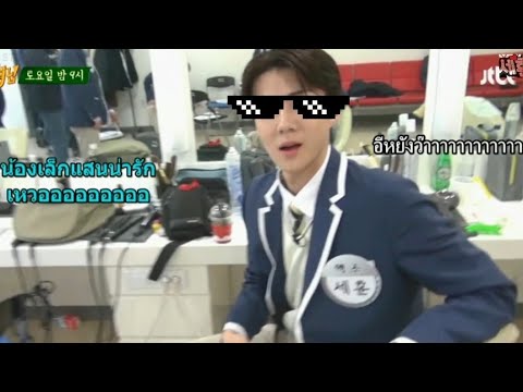 (ซับไทย) บุกห้องพัก EXO - เซฮุน กับบทบาท โรคจิต SEHUN CUT