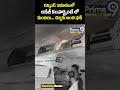 AirPlane Fire Incidnet : రన్నింగ్ విమానంలో లగేజ్ కంపార్ట్మెంట్ లో మంటలు దెబ్బకు అంత షాక్ |  Prime9