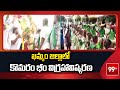 ఖమ్మం జిల్లాలో కొమరం భీం విగ్రహావిష్కరణ | Komaram Bheem statue unveiled in Khammam district
