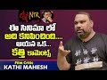 Kathi Mahesh Comments on Lakshmi's NTR Movie