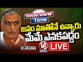 Live : Former BRS Minister Harish Rao  Exclusive Interview | Interview Time | V6 News