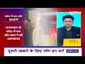 Rajasthan के Kota में और NEET की कोचिंग कर रहे छात्र ने की आत्महत्या | Kota News | NDTV India  - 02:36 min - News - Video