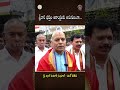 శ్రీవారి భక్తుల ఆకాంక్షలకు అనుగుణంగా || SVBC TTD  - 01:00 min - News - Video
