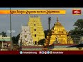 శ్రీశైల దేవస్థానం వైద్యశాలకు విరాళంగా వైద్యపరికరాలు | Devotional News | Bhakthi TV #srisailamtemple  - 01:18 min - News - Video