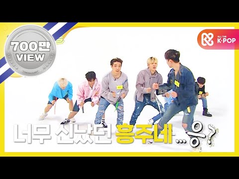 (Weekly Idol EP.306) IKON Random play dance FULL ver.
