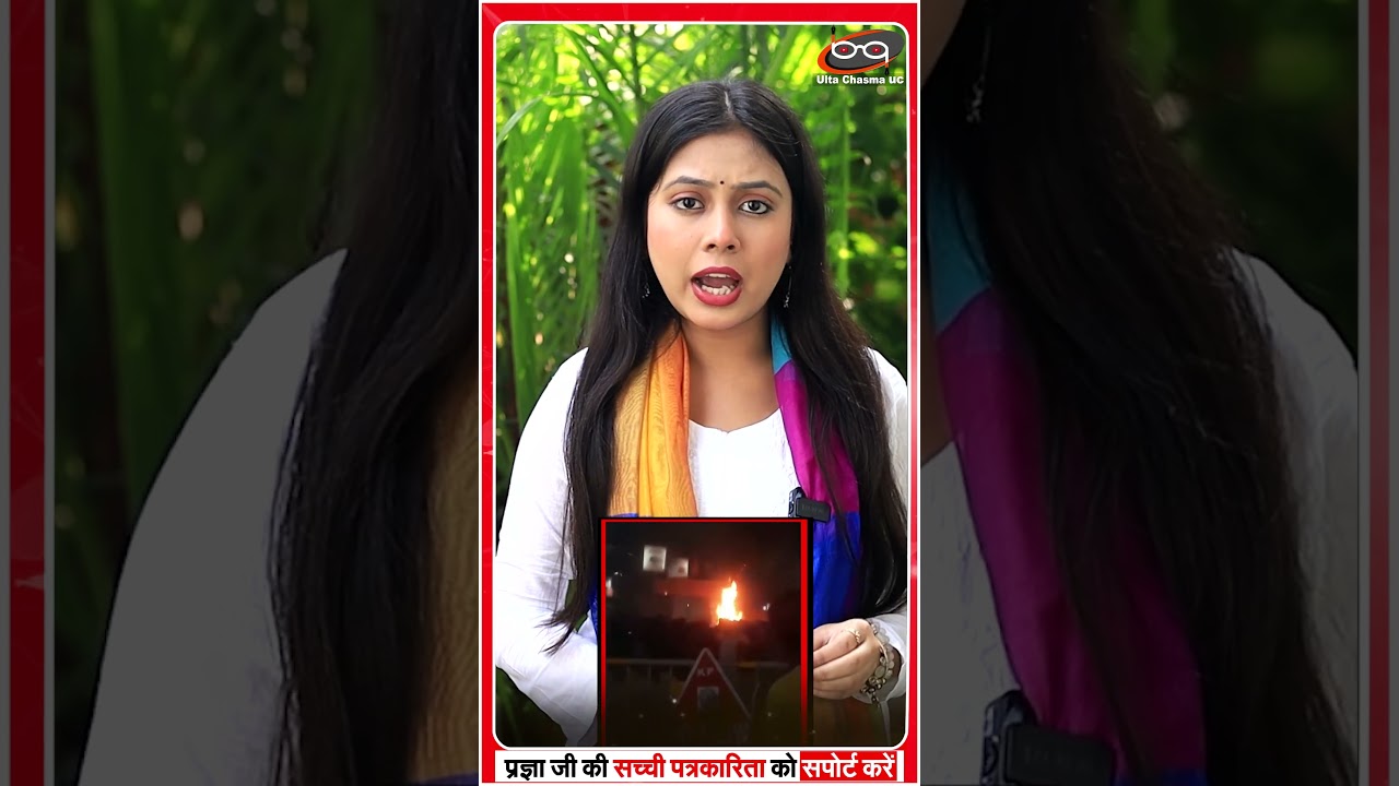 भीड़ ने फूंका भाजपा का मंच