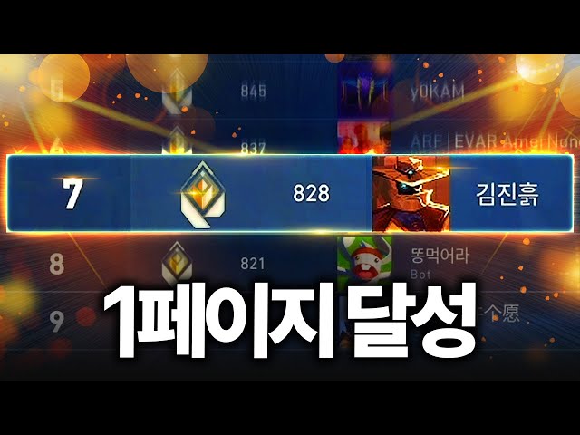5년 동안 나의 인생을 바친 결과