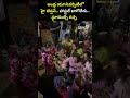 ఆంధ్ర యూనివర్సిటీలో హై టెన్షన్..హాస్టల్ బాగోలేదు..స్టూడెంట్స్ రచ్చ|High tension in Andhra University  - 00:09 min - News - Video