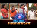 Public Opinion On Bigg Boss Telugu Season 2