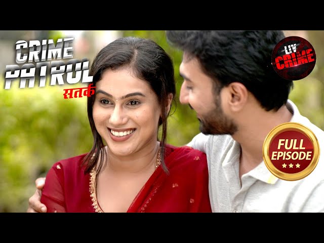 पहली बार Police का पड़ा एक घिनौने Criminal से पला | Crime Patrol Satark 2 | Crime Movies