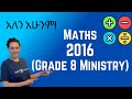[] Grade 8 Ministry Maths 2016 E.C. Exam Questions and Answers      2016