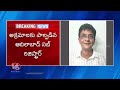 Adilabad Sub-Registrar Double Registers 7 Crore Land | V6 News  - 03:29 min - News - Video