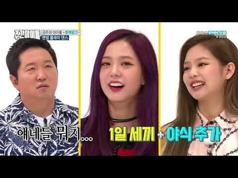 Weekly Idol Blackpink / 주간 아이돌 블랙핑크 / 20170705
