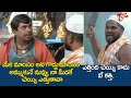 మేక మాంసం అని గొడ్డు మాంసం అమ్ముకునే నువ్వు.. | Brahmi Hilarious Comedy Scene | NavvulaTV