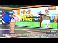 Breaking News: JDU के राज्यसभा सांसद रामनाथ ठाकुर मोदी कैबिनेट 3.0 में बनेंगे मंत्री | Modi 3.0  - 00:20 min - News - Video