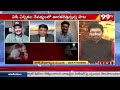 లైవ్ లో ఎన్నారై సూపర్ వర్డ్స్ ... NRI Ravi Super Words About Pawan Kalyan | 99TV  - 03:39 min - News - Video