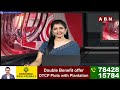 చంద్రబాబు ఎన్నికల షెడ్యూల్ ఫిక్స్  | Chandrababu Election Scheduled Fix | ABN Telugu  - 02:50 min - News - Video