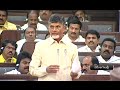 Chandrababu Mocks Inexperienced YCP MLAs in comparison with BJP members