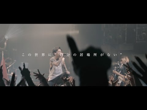 Prologue(LIVE / Lyric)/ ASH DA HERO