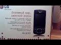 Маленький обзор про LG GU230/review of LG GU230