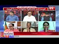 నామోషి వద్దు జగన్.. Analyst Suggest To YS Jagan | AP Assembly | Chandrababu | 99Tv  - 07:31 min - News - Video