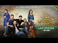 Drama Ehd-e-Wafa  Last Episode - 15 Mar 2020 (ISPR Official)