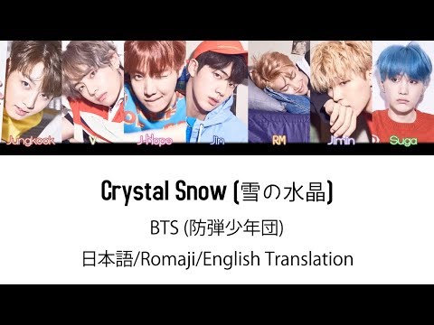 (日本語字幕) BTS (防弾少年団) 'Crystal Snow' (Color coded Lyrics Kan/Rom/Eng)