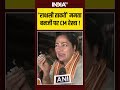 राक्षसी ताकतें ममता बनर्जी पर CM रेखा! #cmrekhagupta #mamatabanerjee #bengalelection