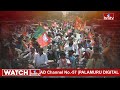 ఆదిలాబాద్ పార్లమెంట్ సీటుపై ఉత్కంఠ | Heat In Political Parties For Adilabad Parliament Seat | hmtv  - 04:07 min - News - Video