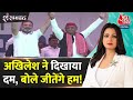 Shankhnaad: Azamgarh की चुनावी लड़ाई, योगी की चढ़ाई! | Dharmendra Yadav | Dinesh Lal Yadav