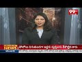 12PM Headlines | Latest Telugu News Updates | 99TV - 01:09 min - News - Video