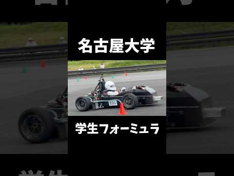 脅威の4WD！　名古屋大学の学生フォーミュラ