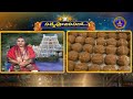 శ్రీవారి నిత్యపూజలివిగో || Srivari Nitya Poojalivigo || 21-12-2023 || SVBC TTD  - 09:37 min - News - Video