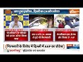 AAP Press Conference LIVE: केजरीवाल का परिवार हाउस अरेस्ट | Delhi High Court | Arvind Kejriwal  - 03:33 min - News - Video