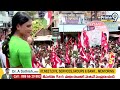LIVE🔴-కర్నూల్ లో వైఎస్ షర్మిల భారీ బహిరంగ సభ | YS Sharmila Public Meeting | Prime9 News  - 00:00 min - News - Video