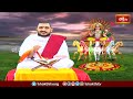 విశ్వం యొక్క సృష్టి కర్త ఎవరు.. సృష్టి చేసే సమయంలో జరిగిన సంఘటన | Aruna Bhashyam | Bhakthi TV  - 51:28 min - News - Video