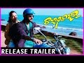 Rajadhi Raja Movie Release Trailers(2) - Sharwanand ,Nitya Menon