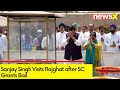 Sanjay Singh Visits Rajghat | After SC Grants Bail in Liquor Policy Case | NewsX