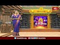జమలాపురం వేంకటేశ్వర ఆలయంలో వసంత నవరాత్రి బ్రహ్మోత్సవాలు | Devotional News | Bhakthi TV  - 01:19 min - News - Video