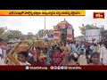 జమలాపురం వేంకటేశ్వర ఆలయంలో వసంత నవరాత్రి బ్రహ్మోత్సవాలు | Devotional News | Bhakthi TV