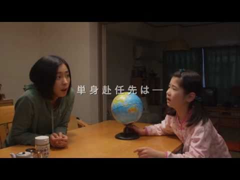 Nankyoku ryôrinin'