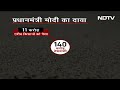 Rahul के आरोपों पर PM Modi का जवाब, जानिए Lok Sabha में PM ने क्या कहा? | Khabron Ki Khabar  - 04:04 min - News - Video