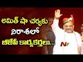 Amit Shah disappoints BJP workers at Hyderabad