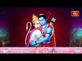 LIVE : మంగళవారం నాడు హనుమాన్ చాలీసా వింటే కష్టాలు తొలగి కోరికలు నేరవేరి ఐశ్వర్యవంతులు అవుతారు  - 00:00 min - News - Video